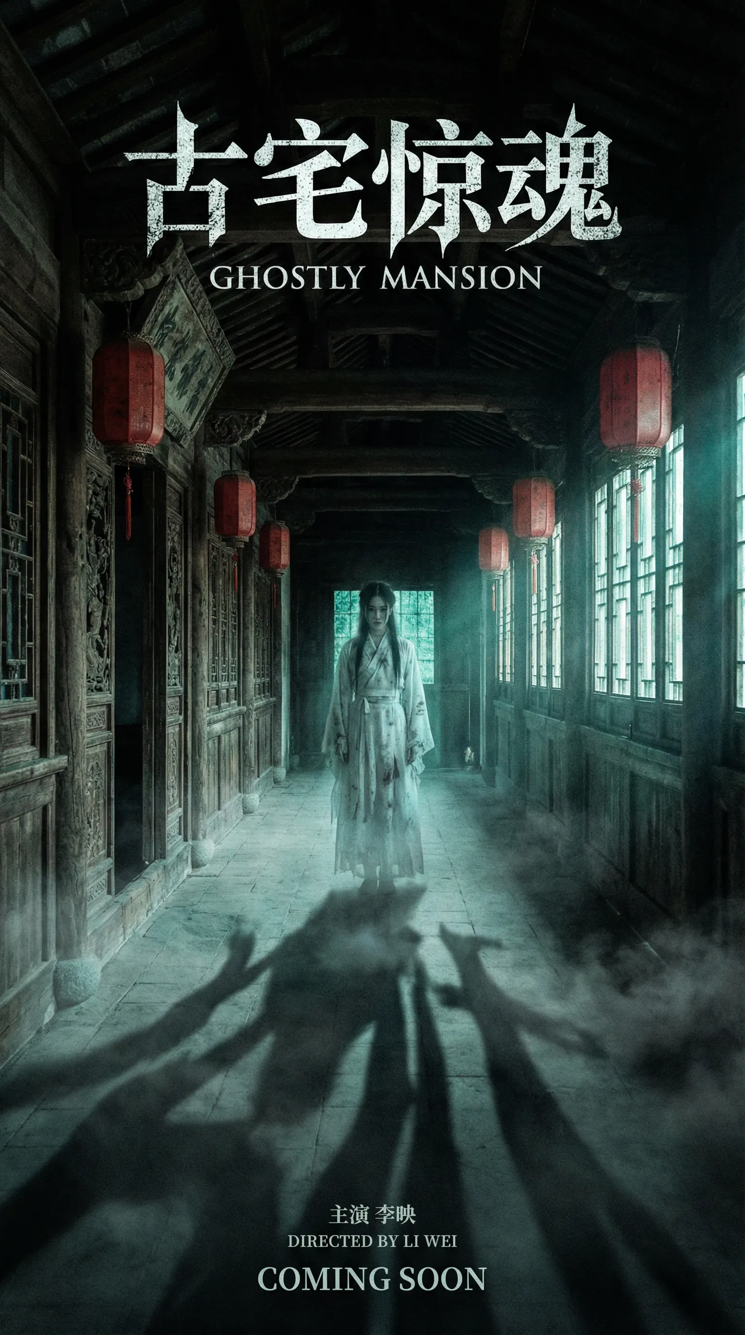 海角抖阴热门恐怖悬疑短剧